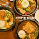 선인장식당(남포동점) 네이버블로그