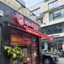 빽보이피자송파 이미지