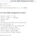 재형농장 이미지