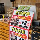 송탄고가길 이미지