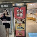 오렌즈엔터식스강남점 이미지