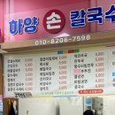 꿈바우 버섯집 이미지