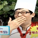 명초밥
