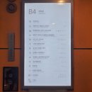 부천 신중동 가볼만한곳 롯데백화점 중동점 지하1층 푸드코트 맛집 밥스킹 BAB&#39;S KING