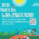 월계1동경로당 이미지