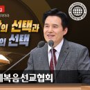 하나님을 아는 것이 지식의 시작이라 [하나님의 교회 설교] 이미지