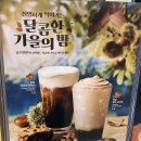 메가커피 이미지