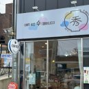속초수 이미지