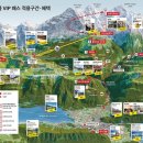 나라안여행 이미지