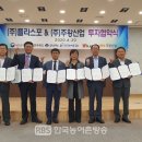㈜주왕 이미지