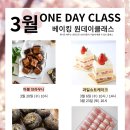 더원클래스 이미지