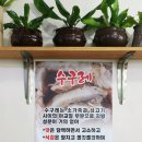 오성곱창 이미지