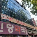 착한타이 이미지