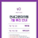 고운미의원 네이버블로그