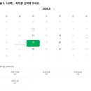 릴스 & 추억의 K-POP 댄스 | 서울 무료 K-POP 체험｜하이커 그라운드 K-POP 댄스 클래스 예약 정보