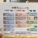 반가의 메밀 후기