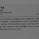 금호당 티스토리