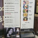 정석유통 | 선릉역 맛집, 참치 여행 - 무한리필은 잊어라, 고퀄리티 참치 코스의 정석, B코스 솔직 후기