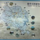괴산(양평) 이미지