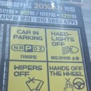 와우워시 | 차량 관리 고민 끝! 프리미엄 노터치 세차 와우워시 월성점 후기 🚗