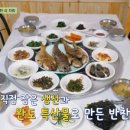 언니네식당 이미지