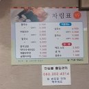 사계절 즉석국수 이미지