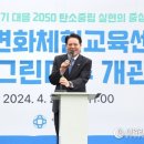 마루교육 이미지