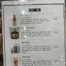 초밥심 이미지
