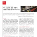 (주)진명이엔지 이미지