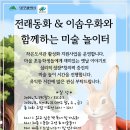 천년나무작은도서관 이미지