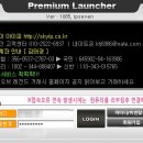 스카이 PC방 이미지