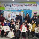 금강송면 복지회관 이미지