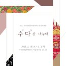 한국행정관리협회 이미지