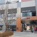 인천SK스카이뷰 정문 앞 이미지