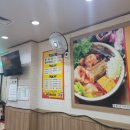 오유민동태마을(영등점) | 오유민동태마을 익산영등점,푸짐한 양으로 술안주 최고