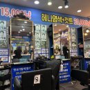 사천냥클럽 이미지