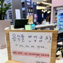 윈썸만화카페