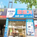 실버케어114 이미지