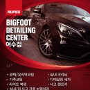 미남 세차.광택 | 여수 광택 셀프세차로 망가진 검정차 복원 쉐보레 콜로라도 후기