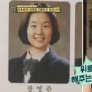 장영란 카카오 검색결과