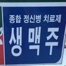 만복국수종로 이미지