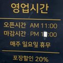 강동-길동-162 | 강동 꼬막 비빔밥 바지락 칼국수 만두 부추전을 길동역 근처 충무꼬막칼국수에서 11,000원 점심으로