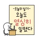 치킨플러스의정부 이미지