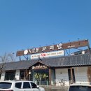 신봉보리밥 이미지