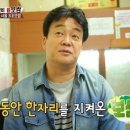 모둠보쌈집 이미지