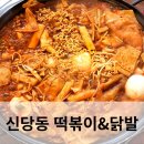 면목2동주민센터 이미지