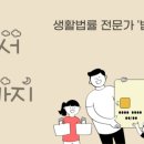 법무사박선미사무소 이미지
