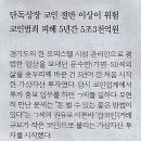 코인기획
