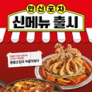 한신곱창