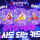 월드컵여행사유